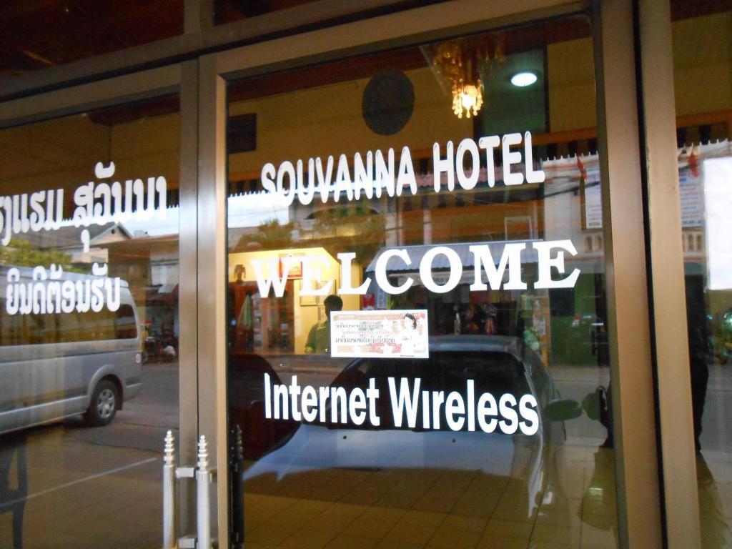 Ban Nongdouang Souvanna Hotel 1 מראה חיצוני תמונה