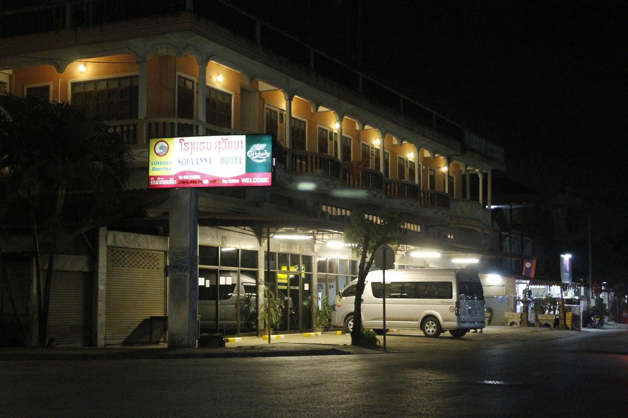Ban Nongdouang Souvanna Hotel 1 מראה חיצוני תמונה